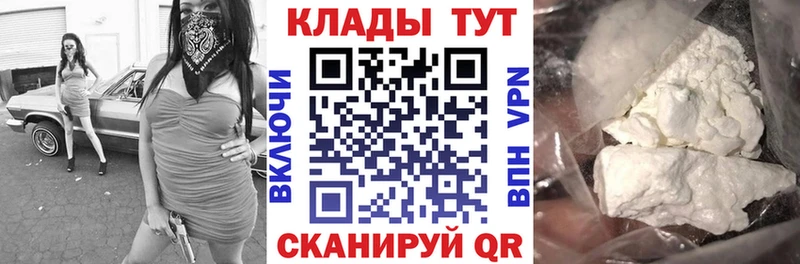 Купить наркотики цена Видное Кокаин  Alpha-PVP  МЕФ  ГАШИШ  Амфетамин  Галлюциногенные грибы  Канабис 