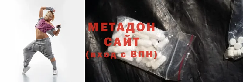 Цена Видное ГАШИШ  COCAIN  МЕФ 