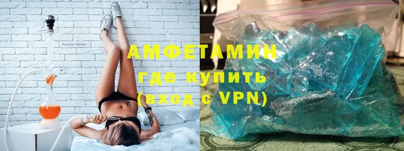 купить  цена  Видное  АМФЕТАМИН Premium 