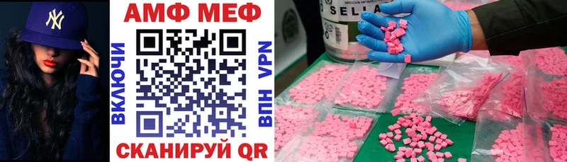 АМФЕТАМИН 98% Видное