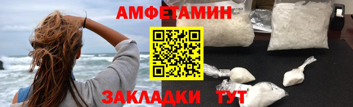 Видное  ТГК  Вход с VPN  МЕТ  Меф МЯУ МЯУ кристаллы  ГАШ  Каннабис  Лсд 25 