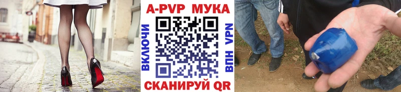 A PVP СК  darknet как зайти  Видное  магазин продажи наркотиков 