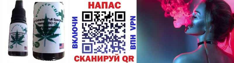 Еда ТГК марихуана купить наркотик Видное