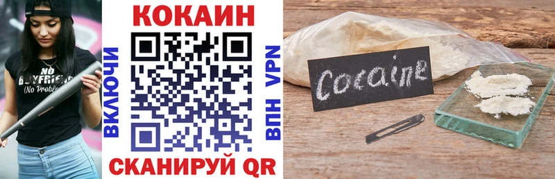 где найти наркотики  мега как зайти  Cocaine Боливия  Видное 