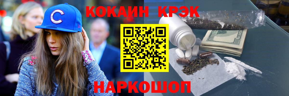 Cocaine  Кокаин VHQ  Видное  Кокаин Перу 