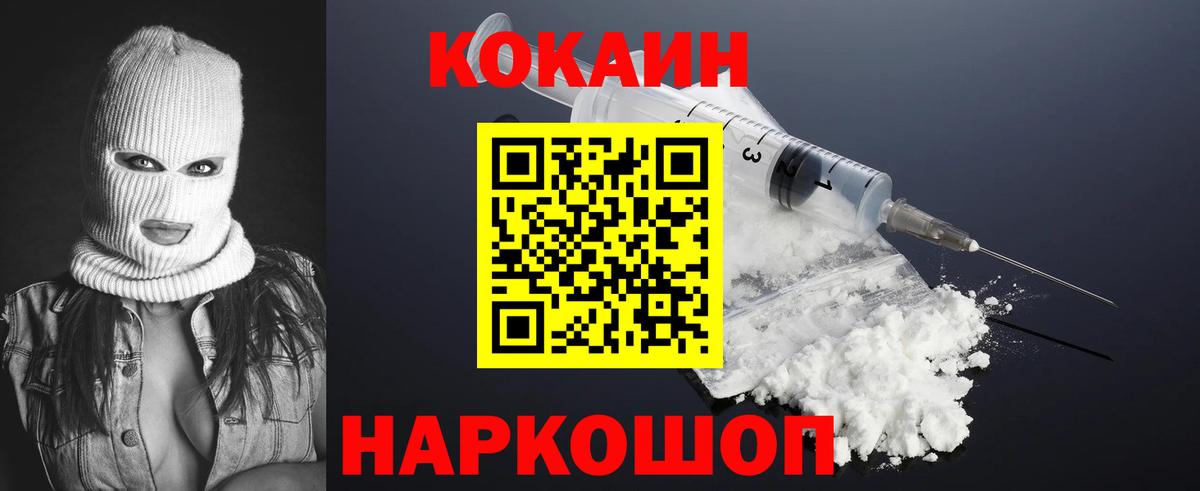 Cocaine Эквадор Видное