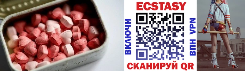 что такое наркотик  гидра как войти  Экстази круглые  Видное 