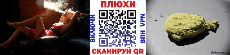 купить наркотик  Видное  Гашиш убойный 