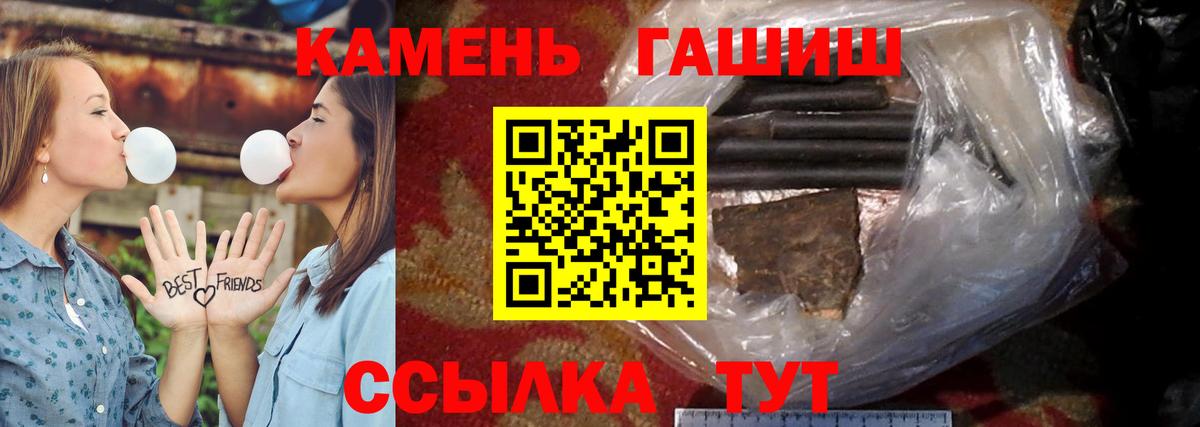 Гашиш  ГАШ ice o lator  Видное  ГАШИШ Cannabis 