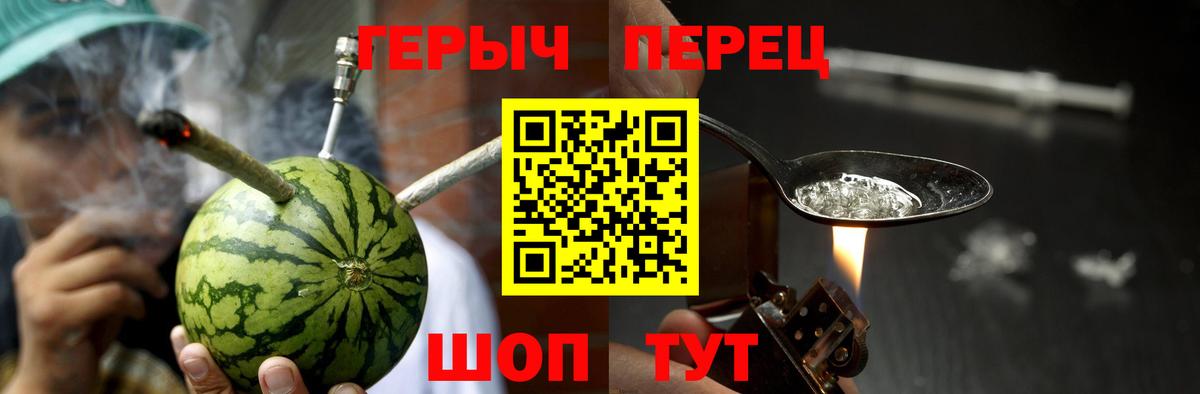 Вейп ТГК Видное