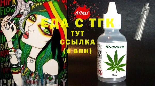 альфа пвп VHQ Богородицк