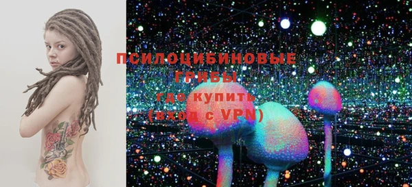 марихуана Богородск