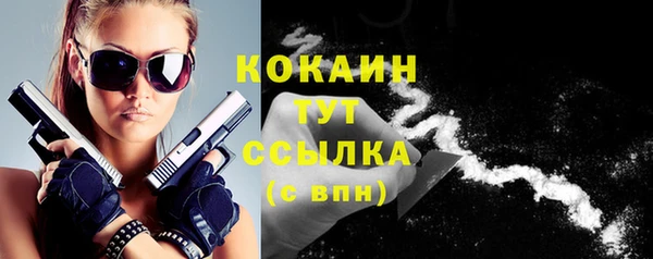 jwh Белая Холуница