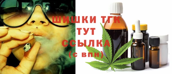 мефедрон VHQ Богданович