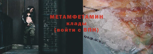 марки lsd Бородино