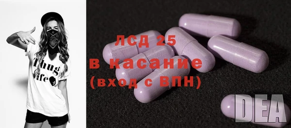 марки lsd Бородино
