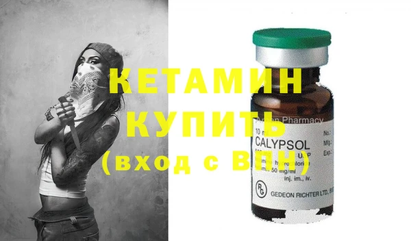 мдма Белая Калитва