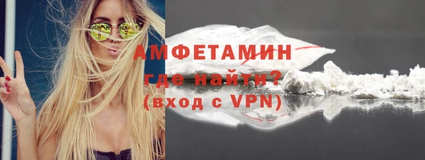 альфа пвп VHQ Богородицк