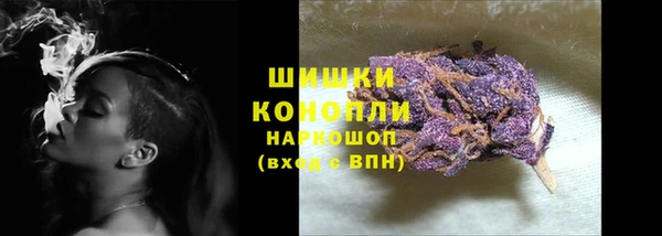 мефедрон VHQ Богданович