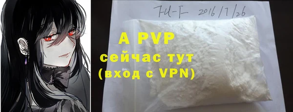 каннабис Бугульма