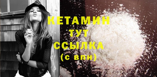 каннабис Бугульма