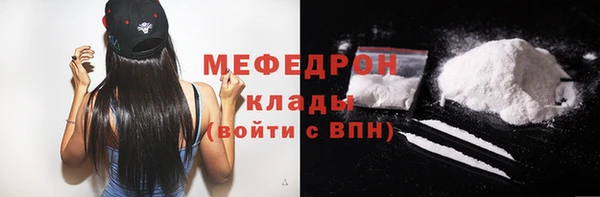 jwh Белая Холуница