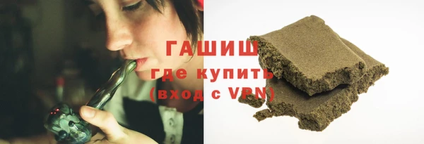 мефедрон VHQ Богданович