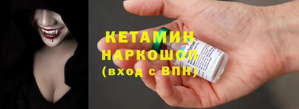 альфа пвп VHQ Богородицк