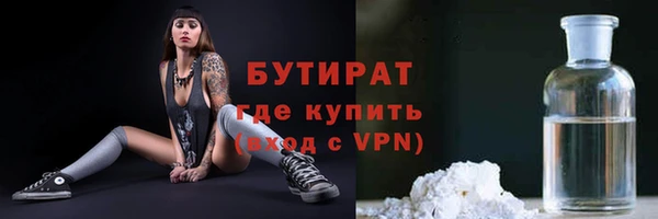 каннабис Бугульма
