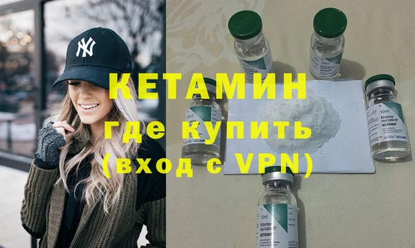 мдпв Бронницы