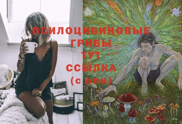 каннабис Бугульма