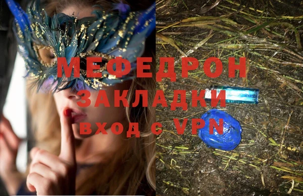 альфа пвп VHQ Богородицк