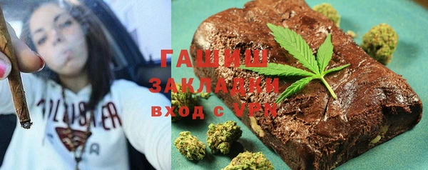 марки lsd Бородино