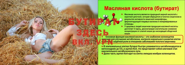 мдпв Бронницы