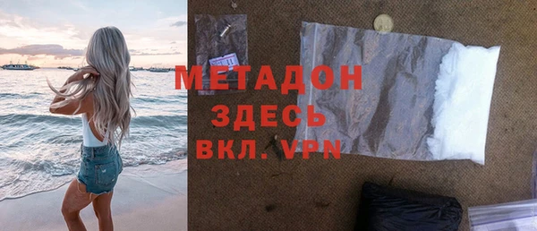 экстази Балабаново