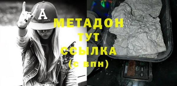 экстази Балахна