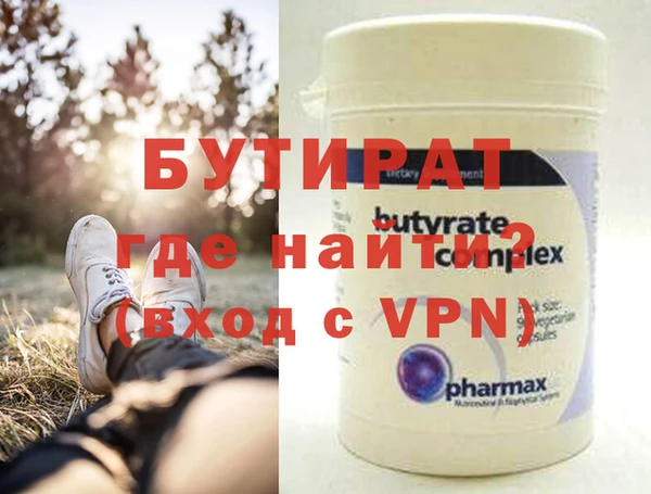 не бодяженный Бежецк