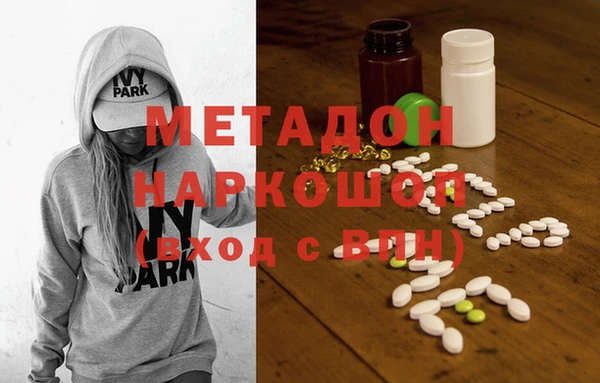 марихуана Богородск