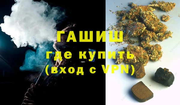 мефедрон VHQ Богданович