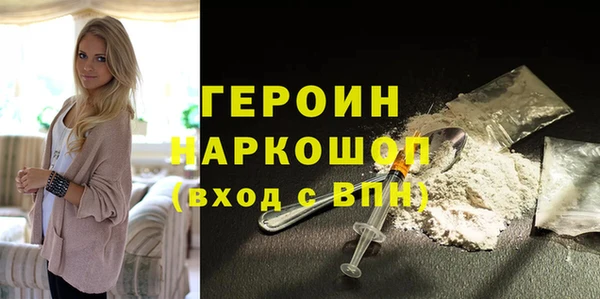 мдпв Бронницы
