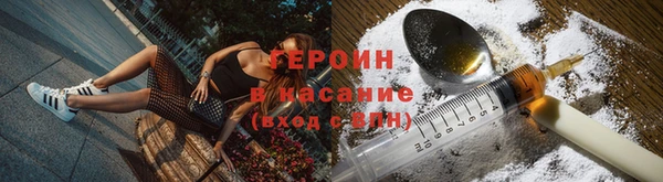 альфа пвп VHQ Богородицк