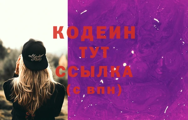 мефедрон VHQ Богданович