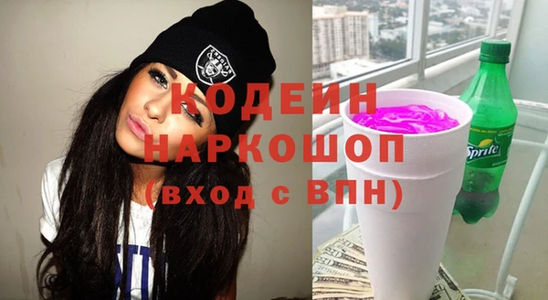 альфа пвп VHQ Богородицк