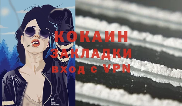 мефедрон VHQ Богданович