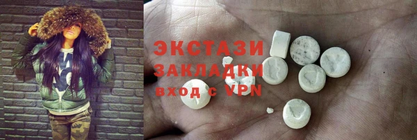 ECSTASY Верхнеуральск