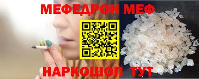 трава Бийск