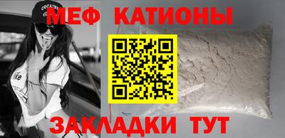 mdma Беслан