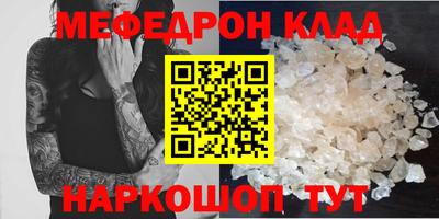 mdma Беслан