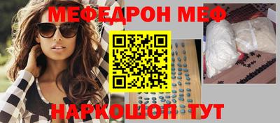 прущие крисы Балашиха