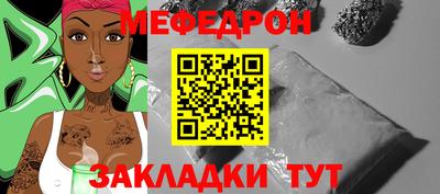 прущие крисы Балашиха